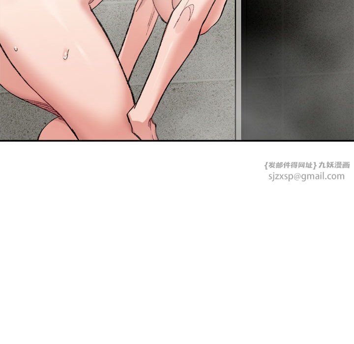 《微妙关系》漫画 第29話