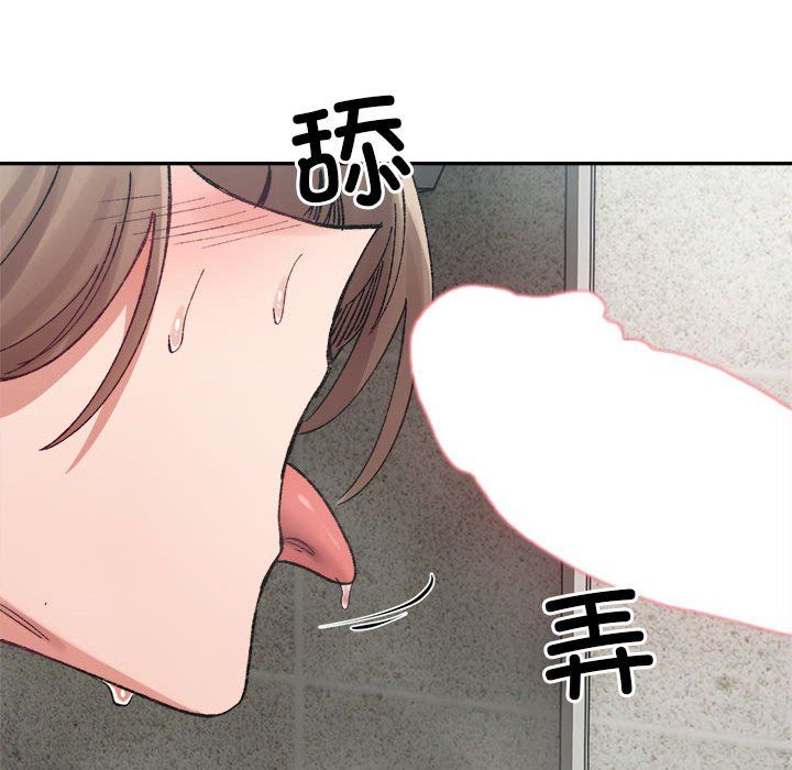 《微妙关系》漫画 第29話