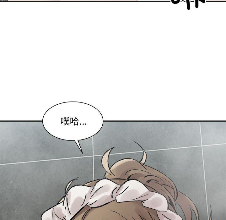 《微妙关系》漫画 第29話