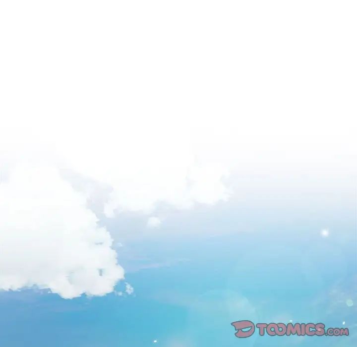 《微妙关系》漫画 第3話