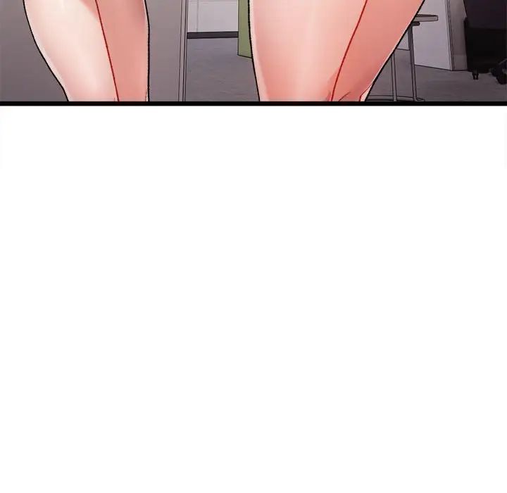 《微妙关系》漫画 第3話