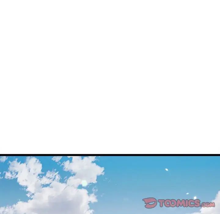 《微妙关系》漫画 第3話