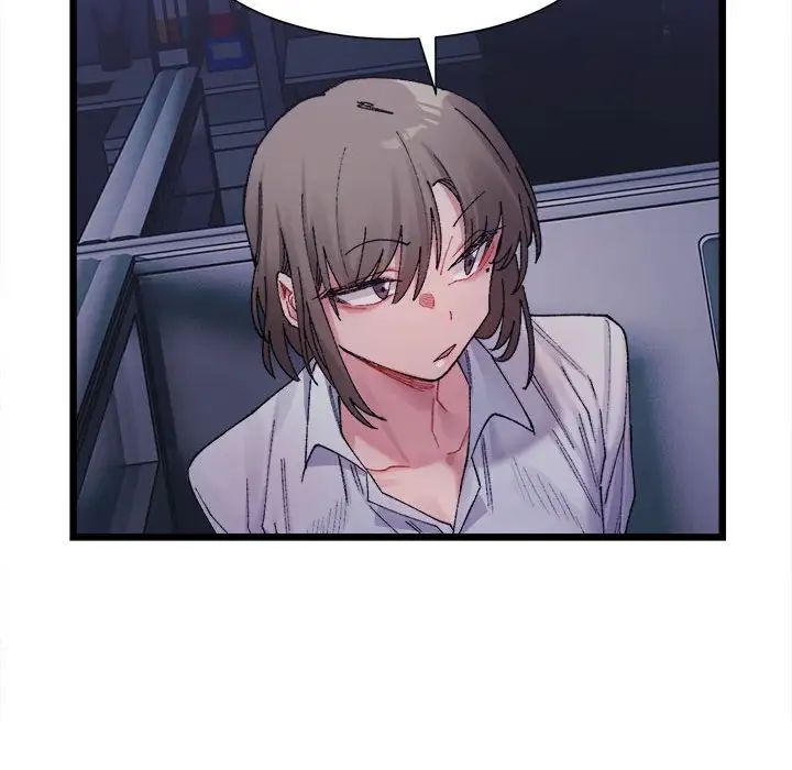 《微妙关系》漫画 第3話