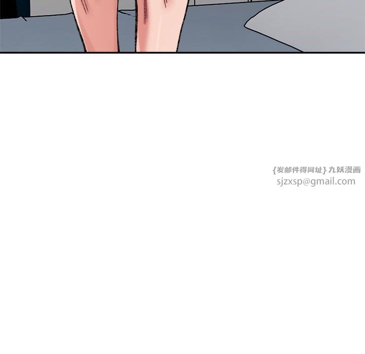 《微妙关系》漫画 第30話