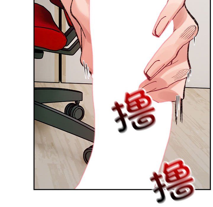 《微妙关系》漫画 第30話