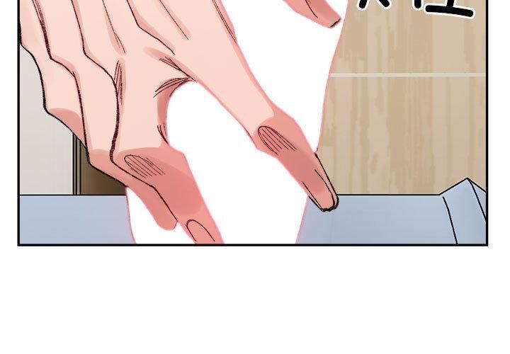 《微妙关系》漫画 第31話