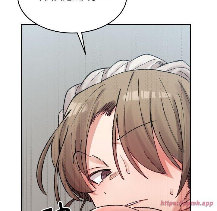 《微妙关系》漫画 第31話