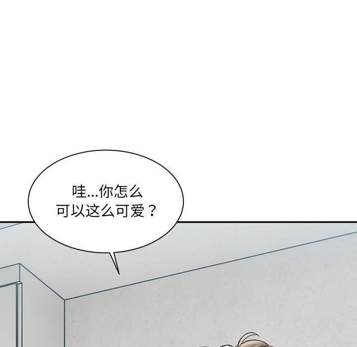 《微妙关系》漫画 第31話