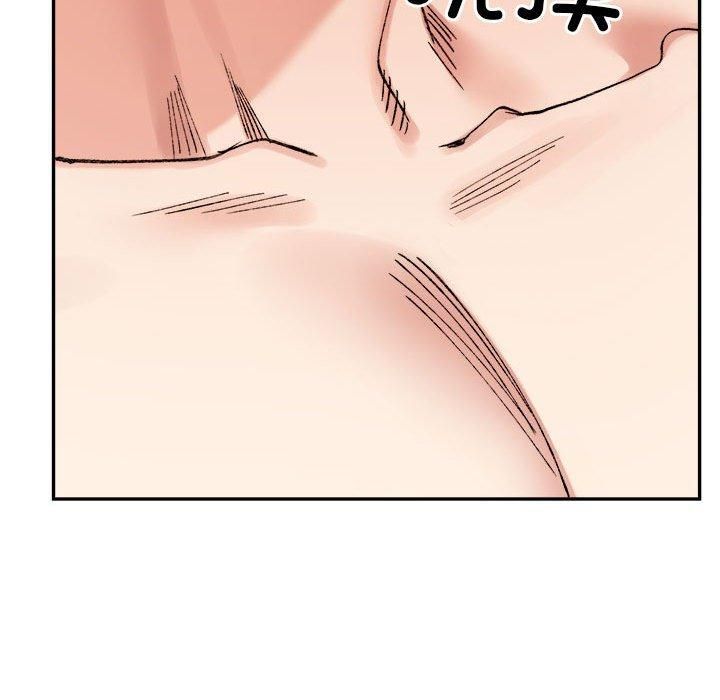《微妙关系》漫画 第31話