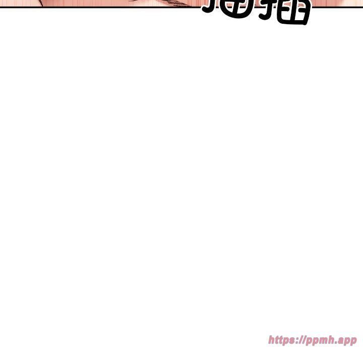 《微妙关系》漫画 第31話