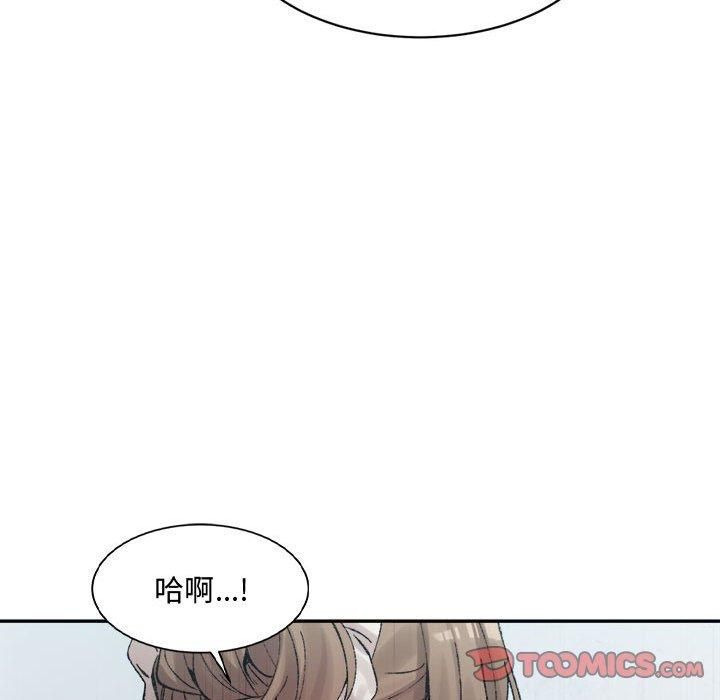 《微妙关系》漫画 第31話