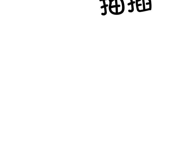 《微妙关系》漫画 第31話