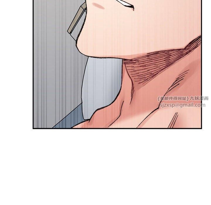 《微妙关系》漫画 第31話