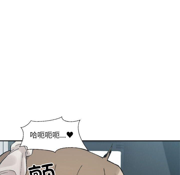 《微妙关系》漫画 第31話