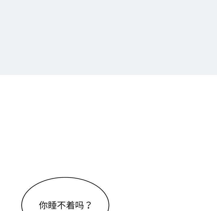 《微妙关系》漫画 第31話