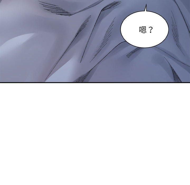 《微妙关系》漫画 第31話
