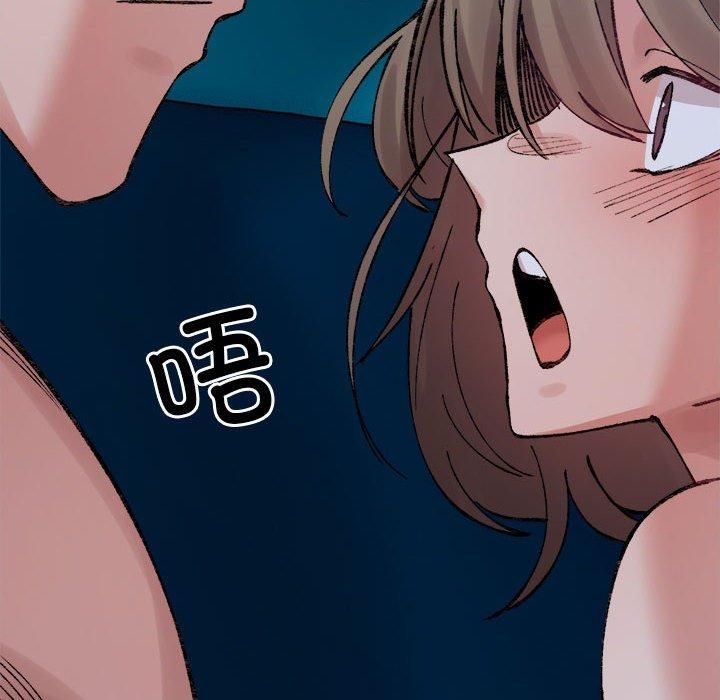 《微妙关系》漫画 第31話
