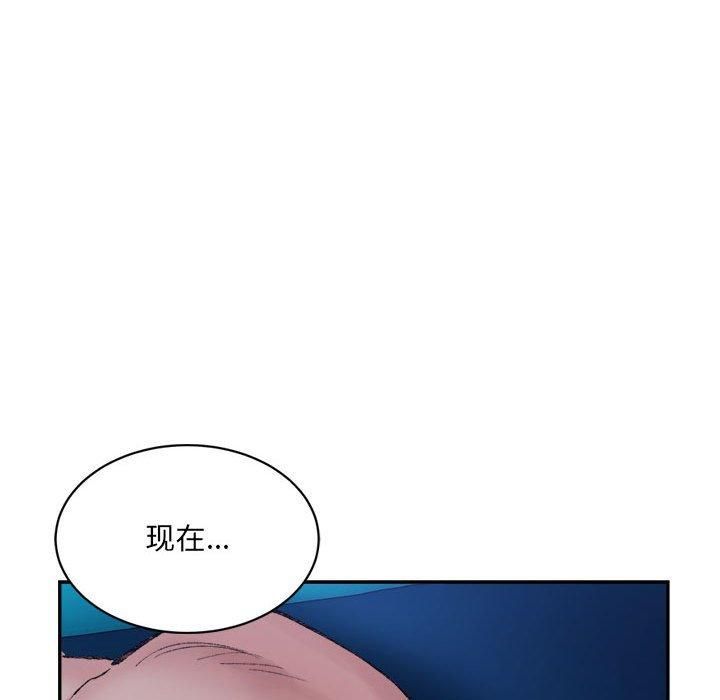 《微妙关系》漫画 第31話