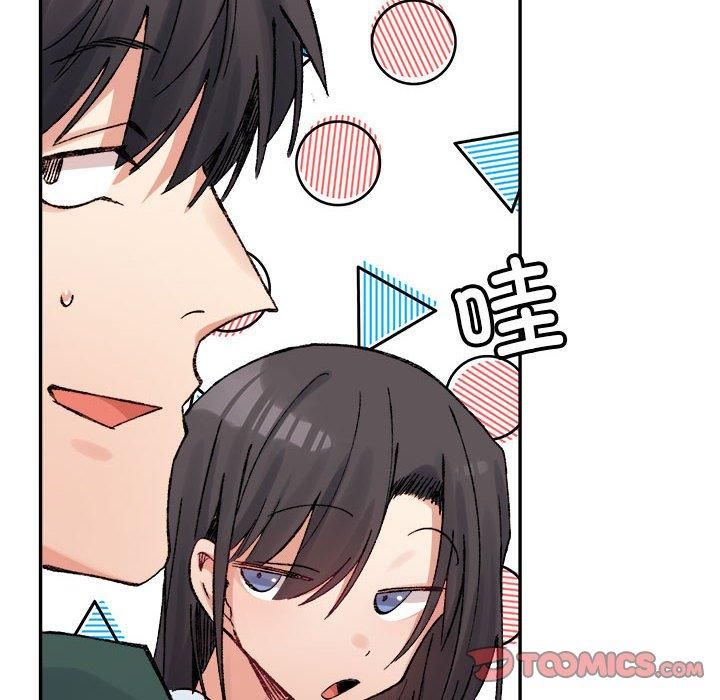 《微妙关系》漫画 第31話