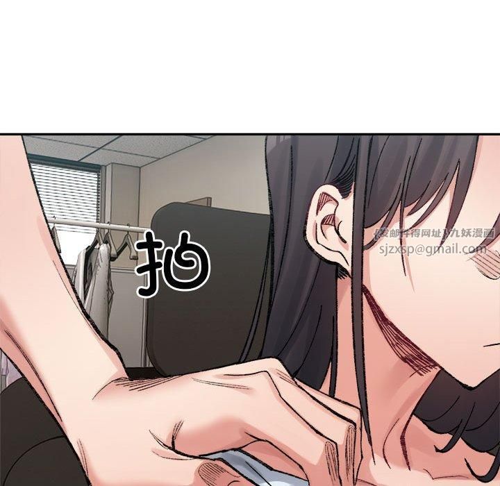 《微妙关系》漫画 第31話