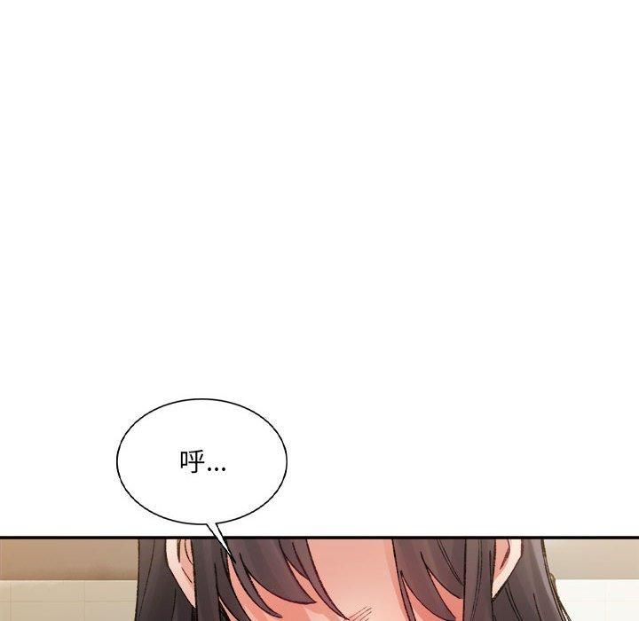 《微妙关系》漫画 第33話