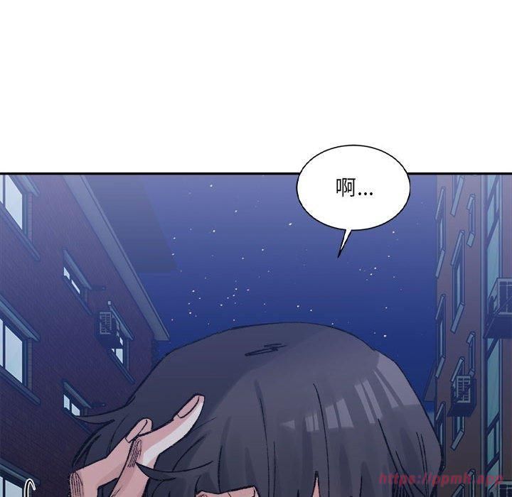 《微妙关系》漫画 第34話