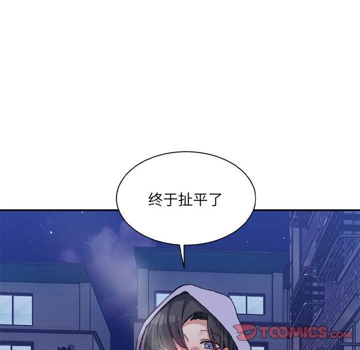 《微妙关系》漫画 第34話