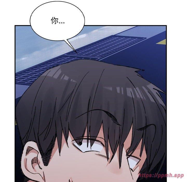 《微妙关系》漫画 第34話