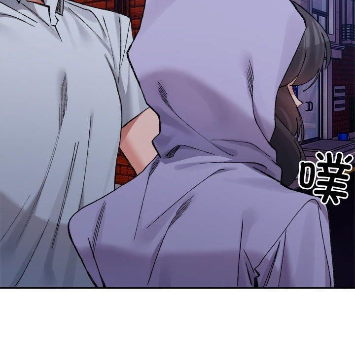 《微妙关系》漫画 第34話