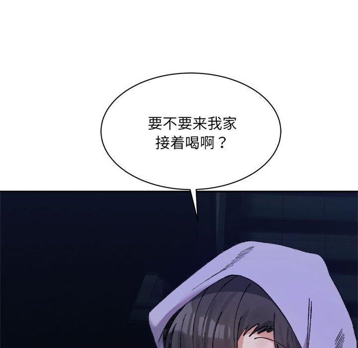 《微妙关系》漫画 第34話