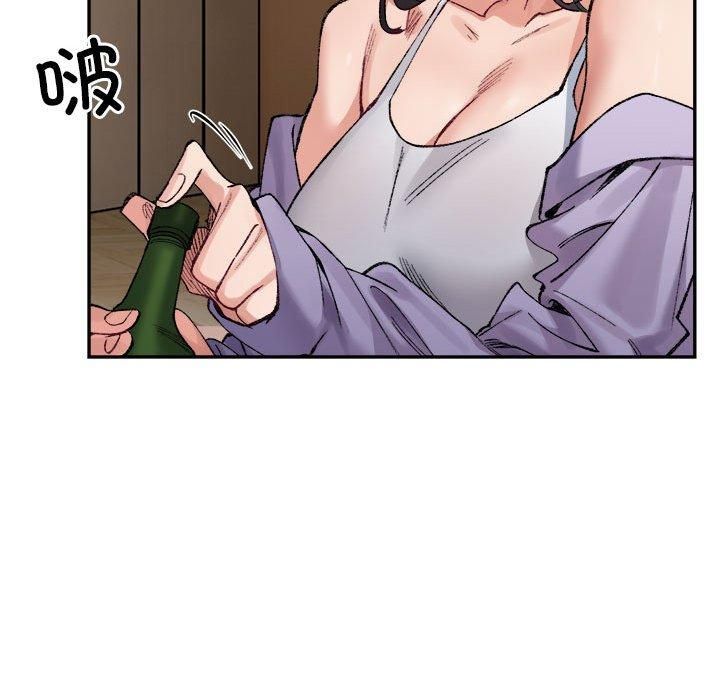 《微妙关系》漫画 第35話