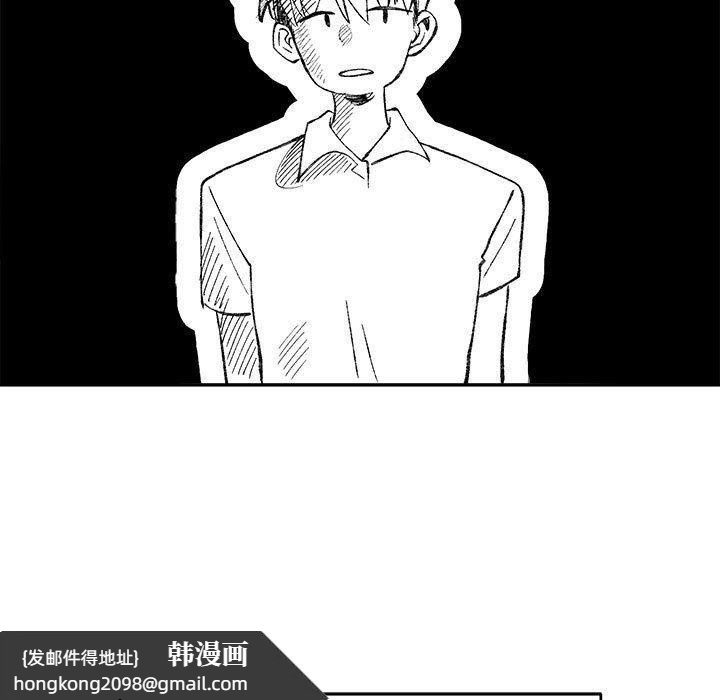《微妙关系》漫画 第35話