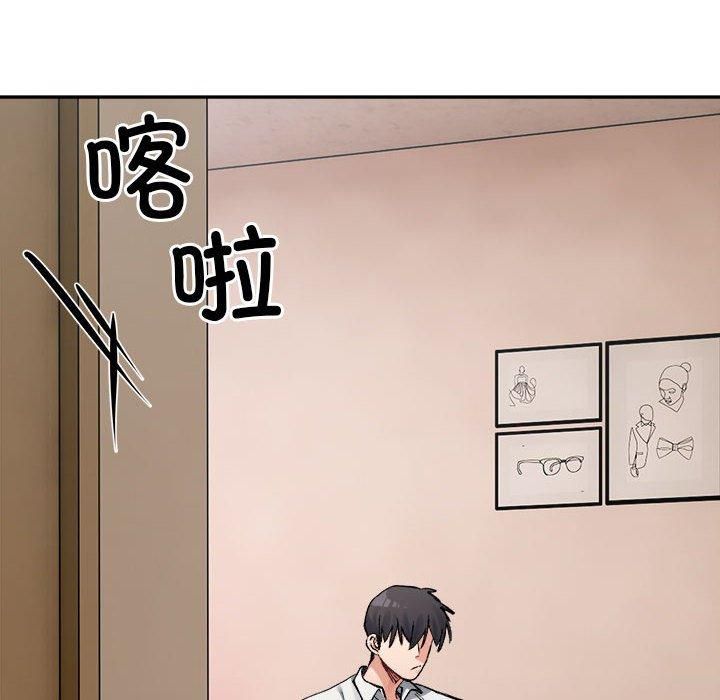 《微妙关系》漫画 第35話