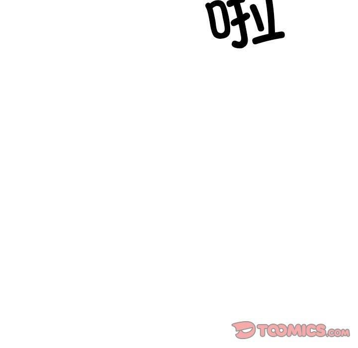 《微妙关系》漫画 第35話