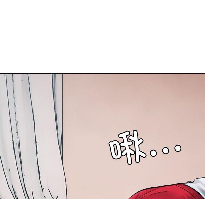 《微妙关系》漫画 第35話