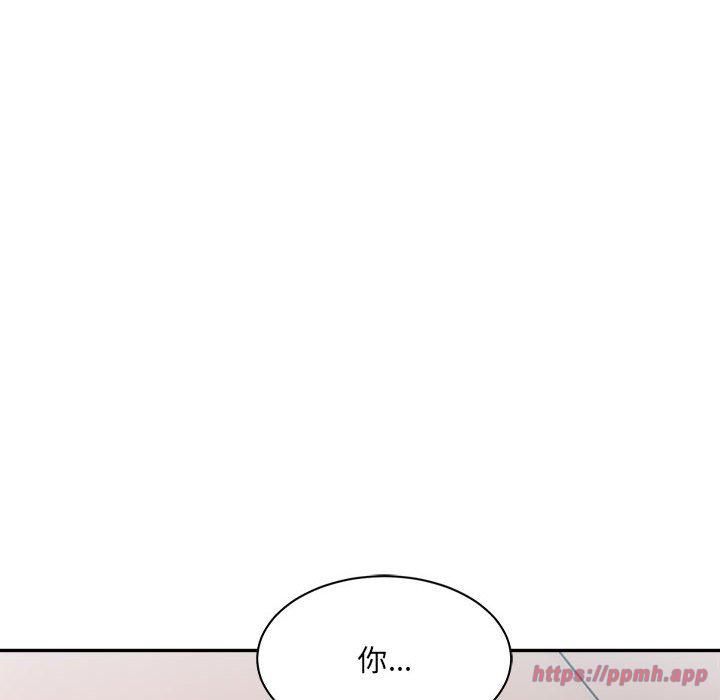 《微妙关系》漫画 第36話