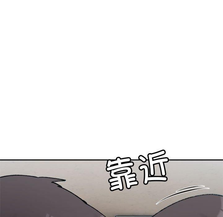 《微妙关系》漫画 第36話