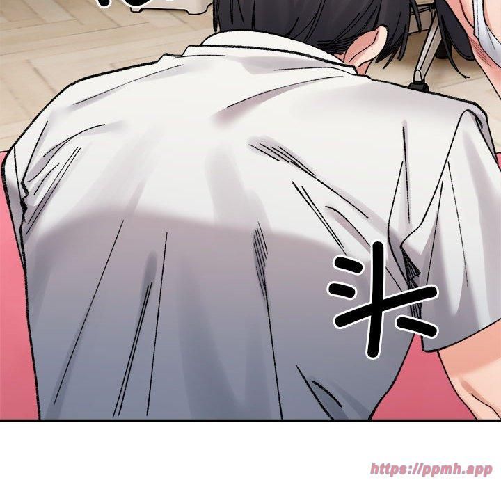 《微妙关系》漫画 第36話