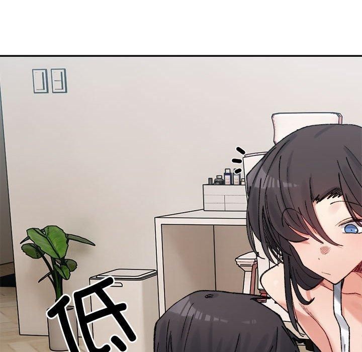 《微妙关系》漫画 第36話