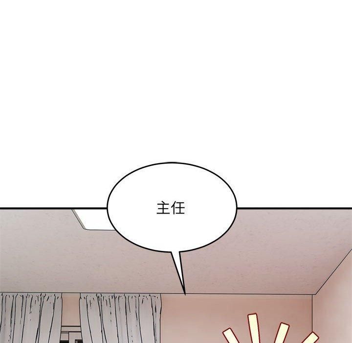 《微妙关系》漫画 第36話