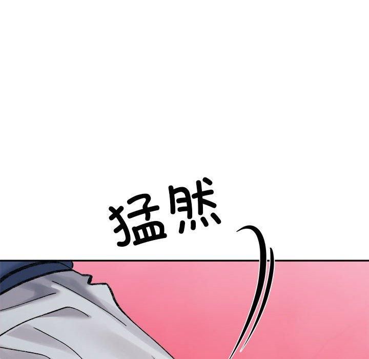 《微妙关系》漫画 第36話