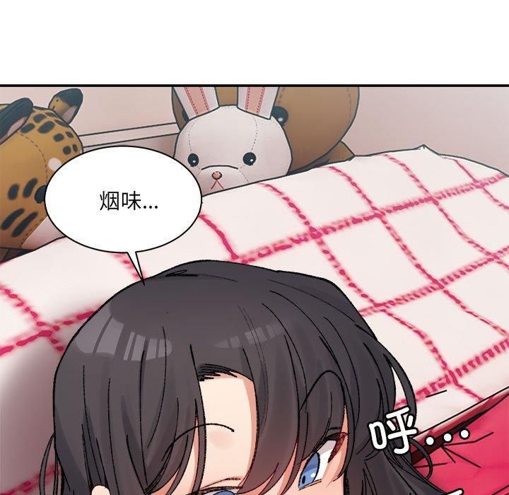 《微妙关系》漫画 第36話
