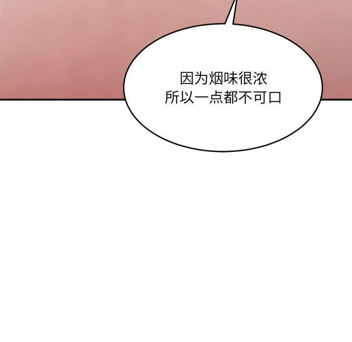 《微妙关系》漫画 第36話
