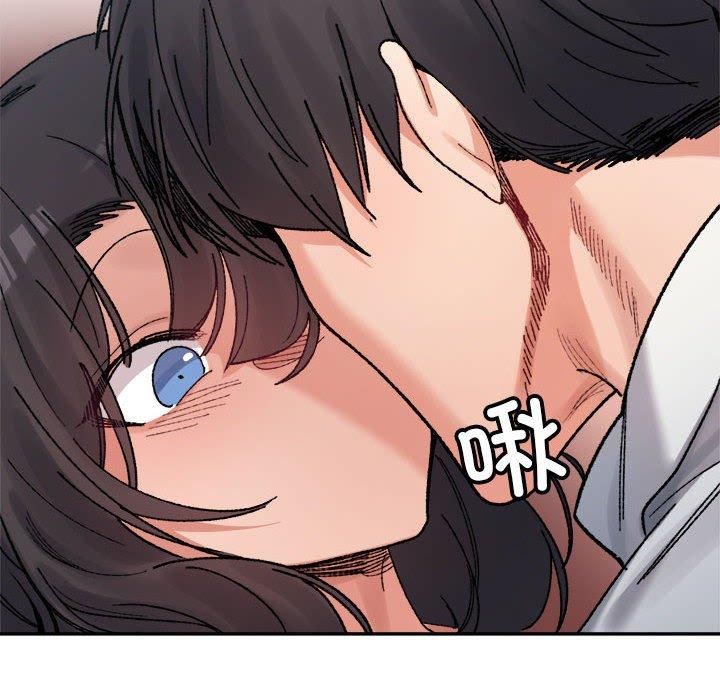《微妙关系》漫画 第36話