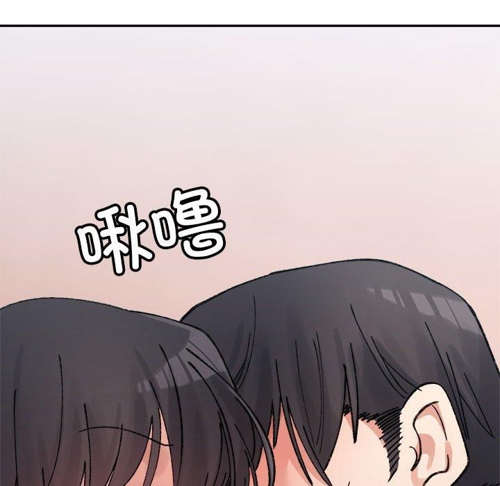 《微妙关系》漫画 第36話