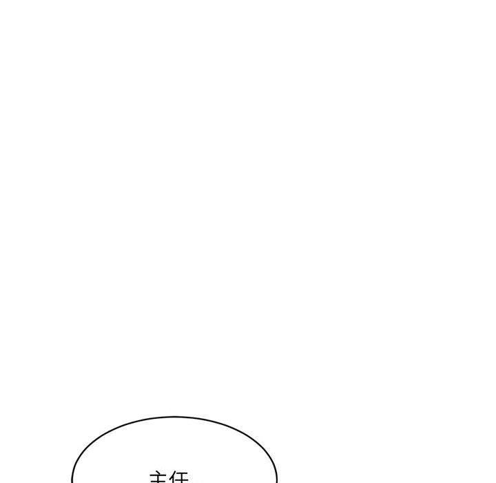 《微妙关系》漫画 第36話