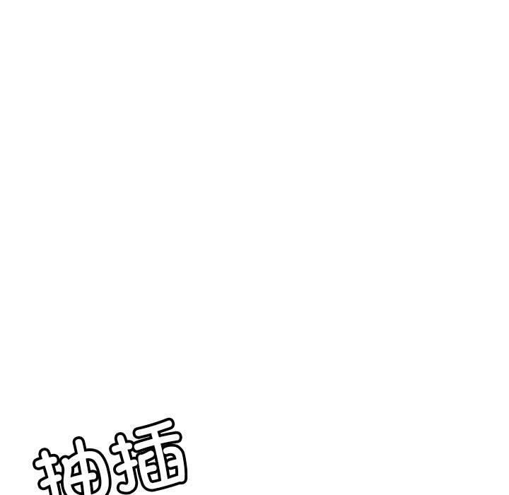 《微妙关系》漫画 第37話