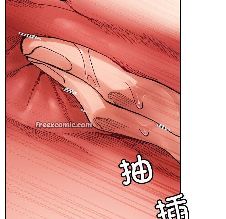 《微妙关系》漫画 第37話