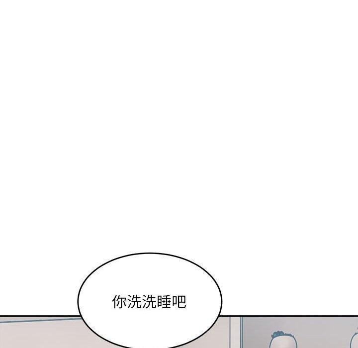 《微妙关系》漫画 第37話