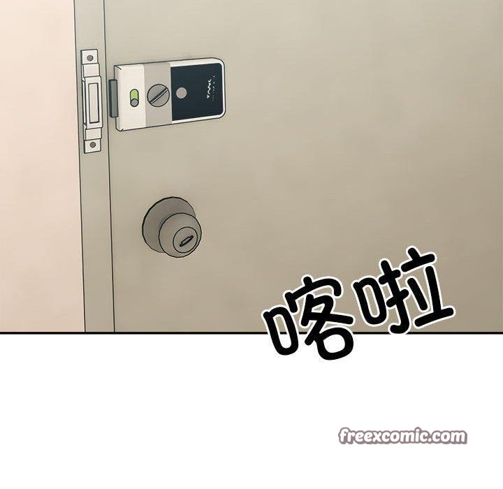 《微妙关系》漫画 第37話